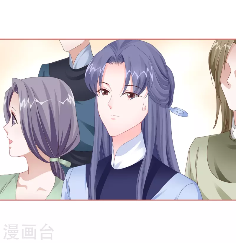 第116话 第15页