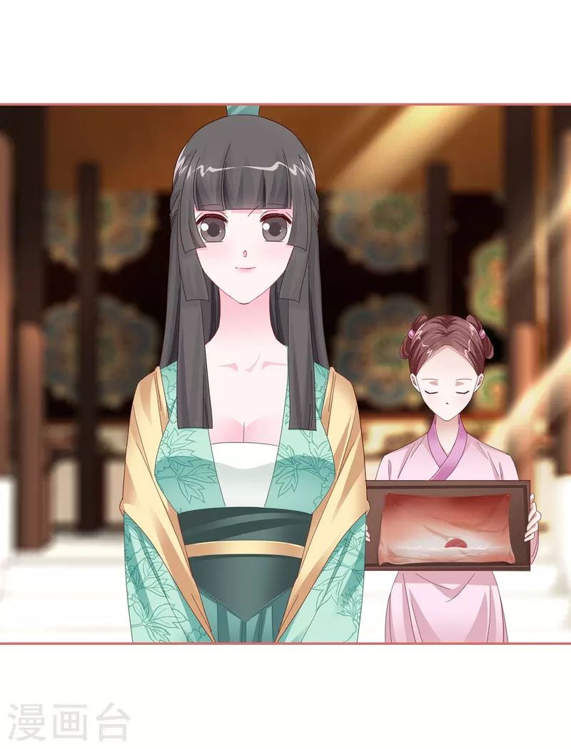 第116话 第16页