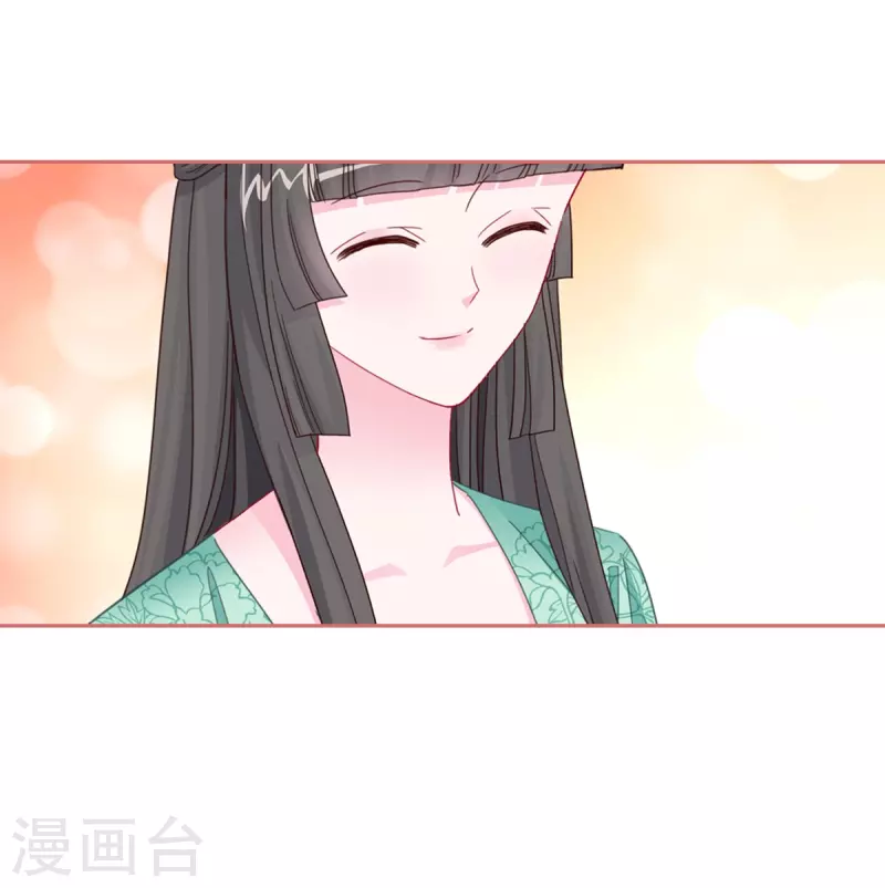 第116话 第19页