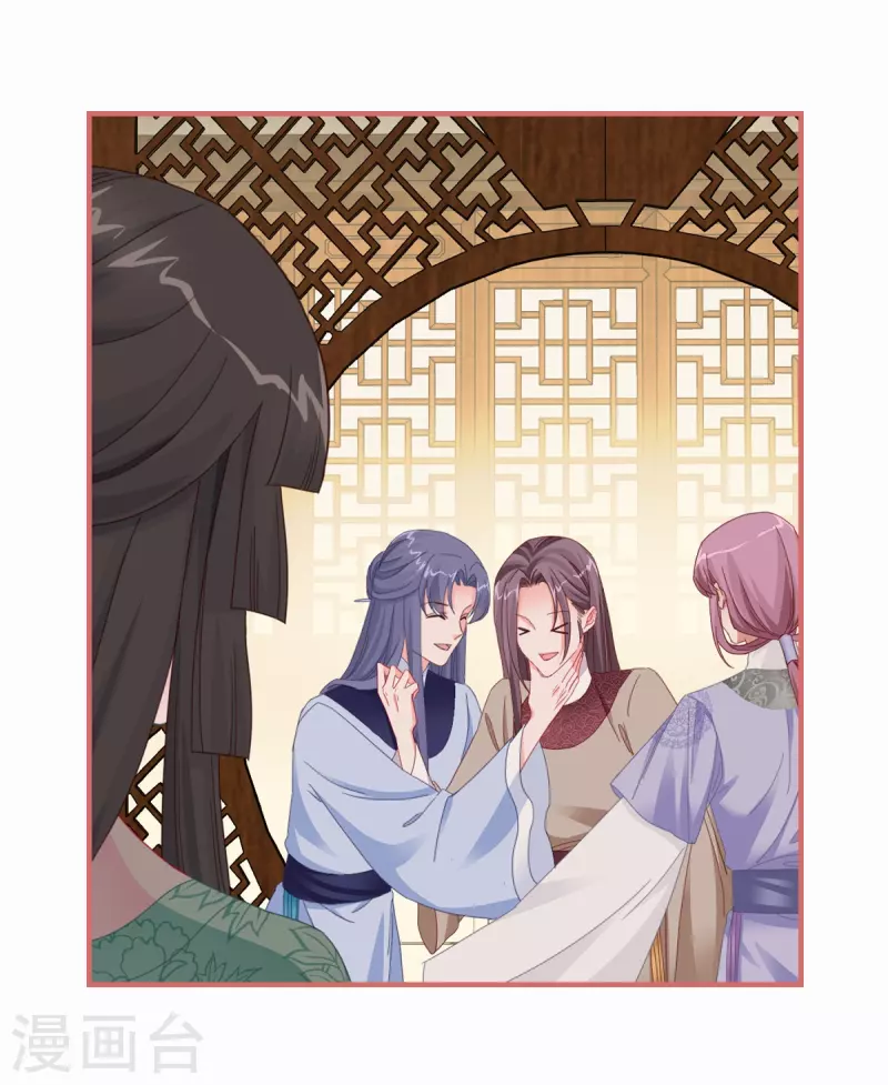 第115话 第9页