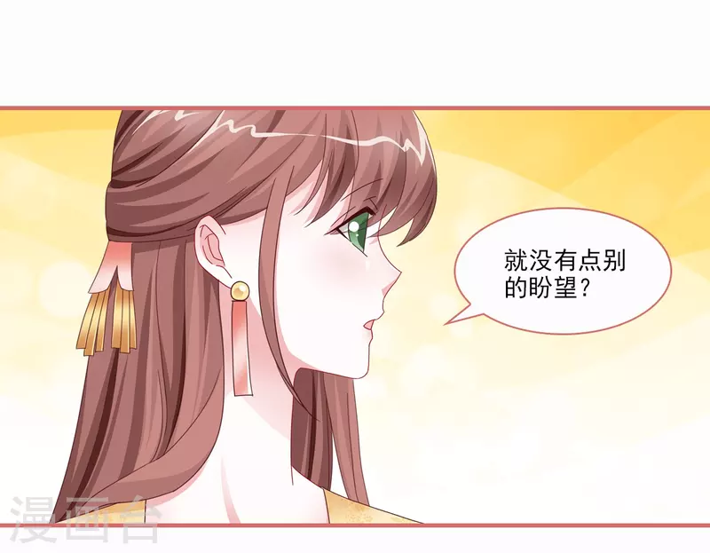 第115话 第11页