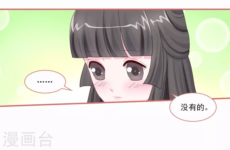 第115话 第12页