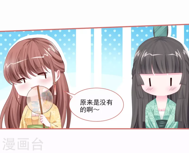 第115话 第13页