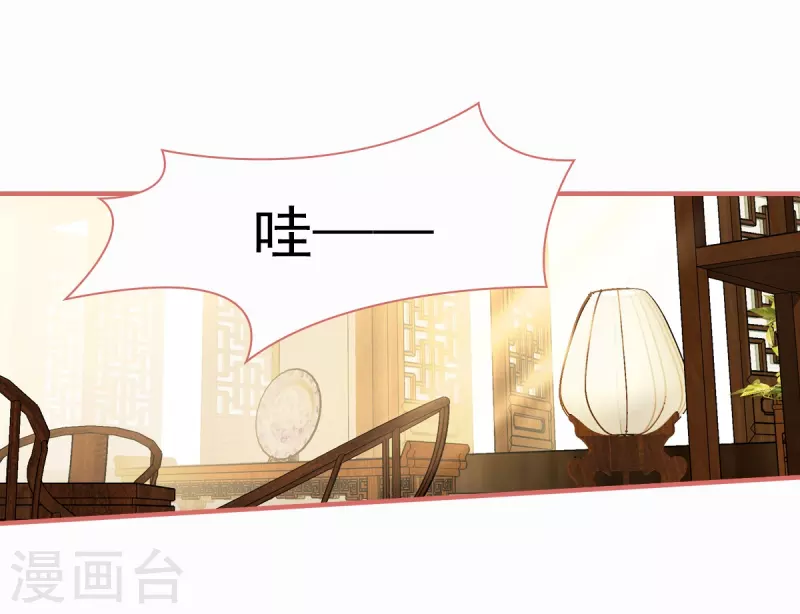 第115话 第14页