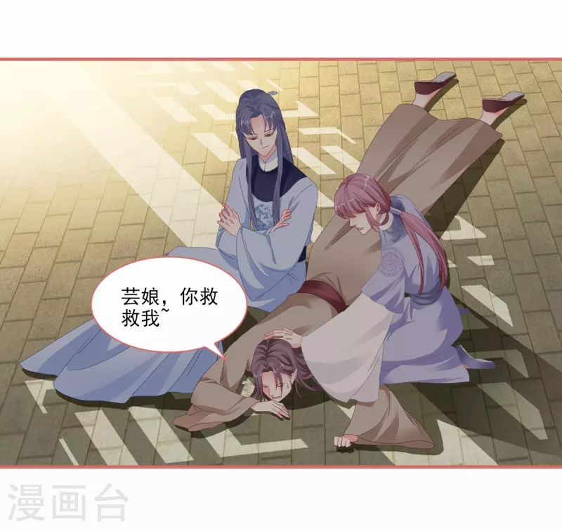 第115话 第16页