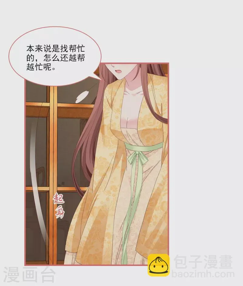第115话 第17页