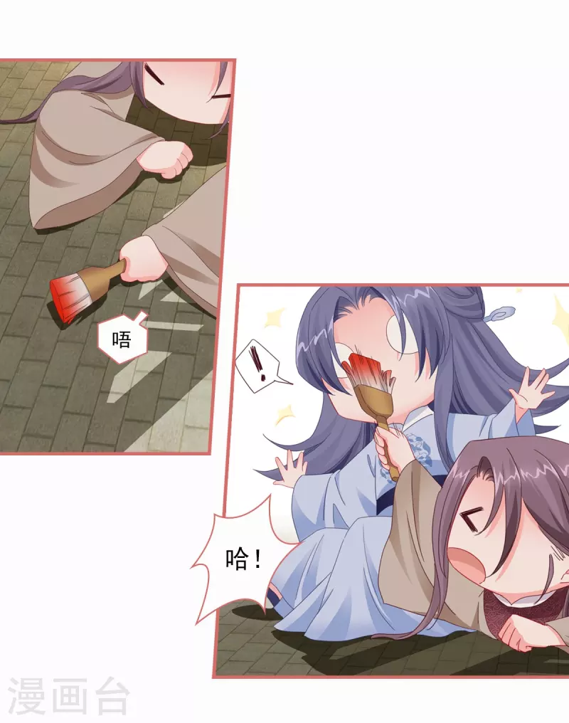 第115话 第21页