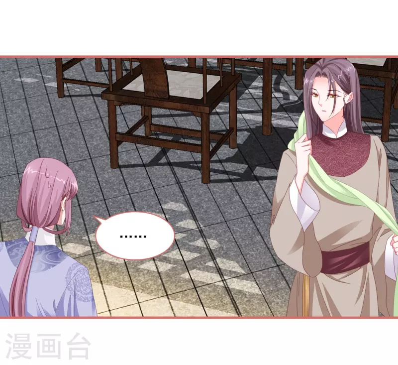 第114话 第2页