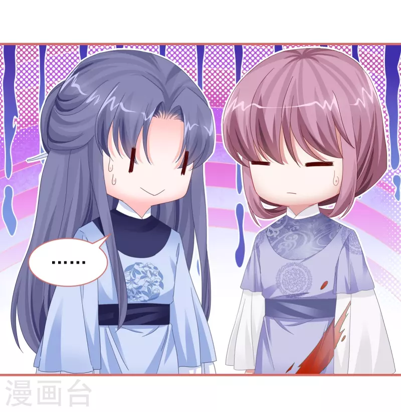 第114话 第9页