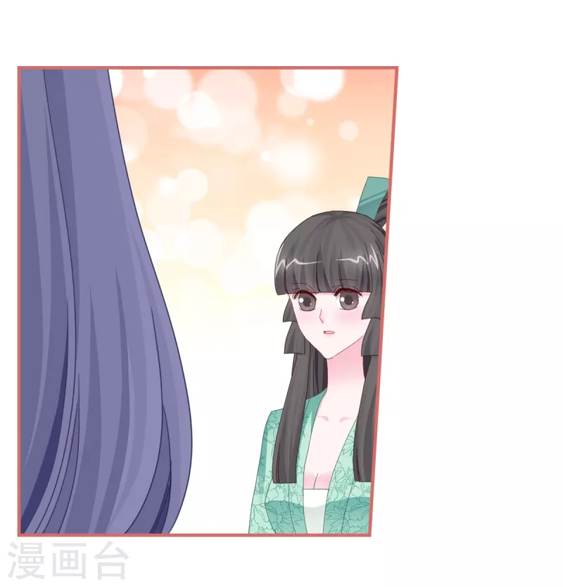 第114话 第11页