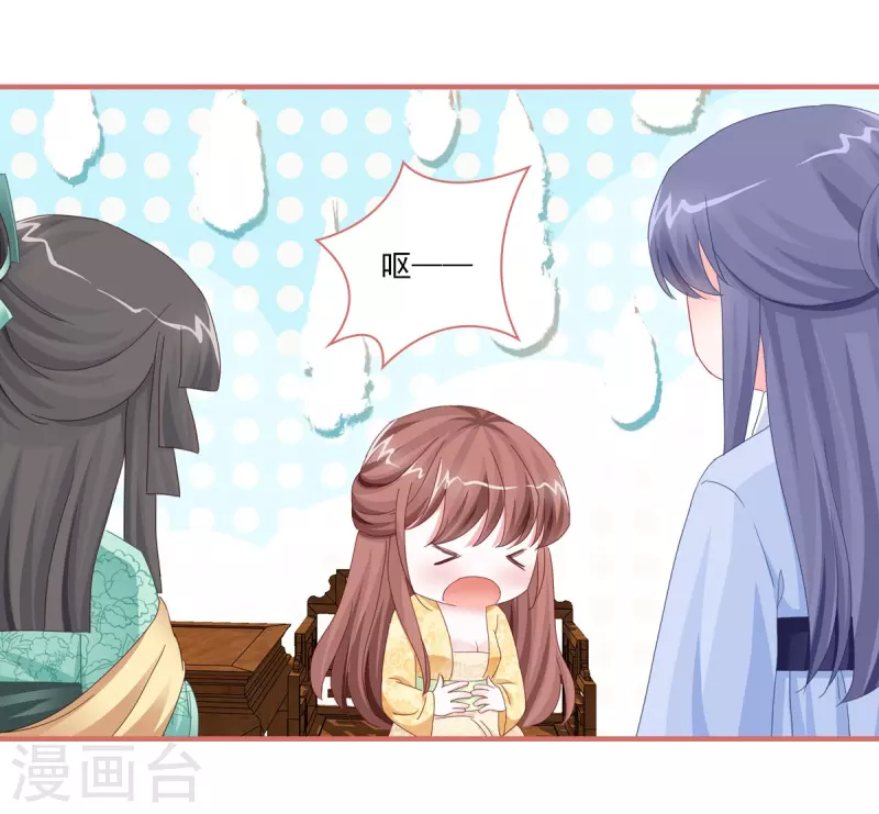第114话 第15页