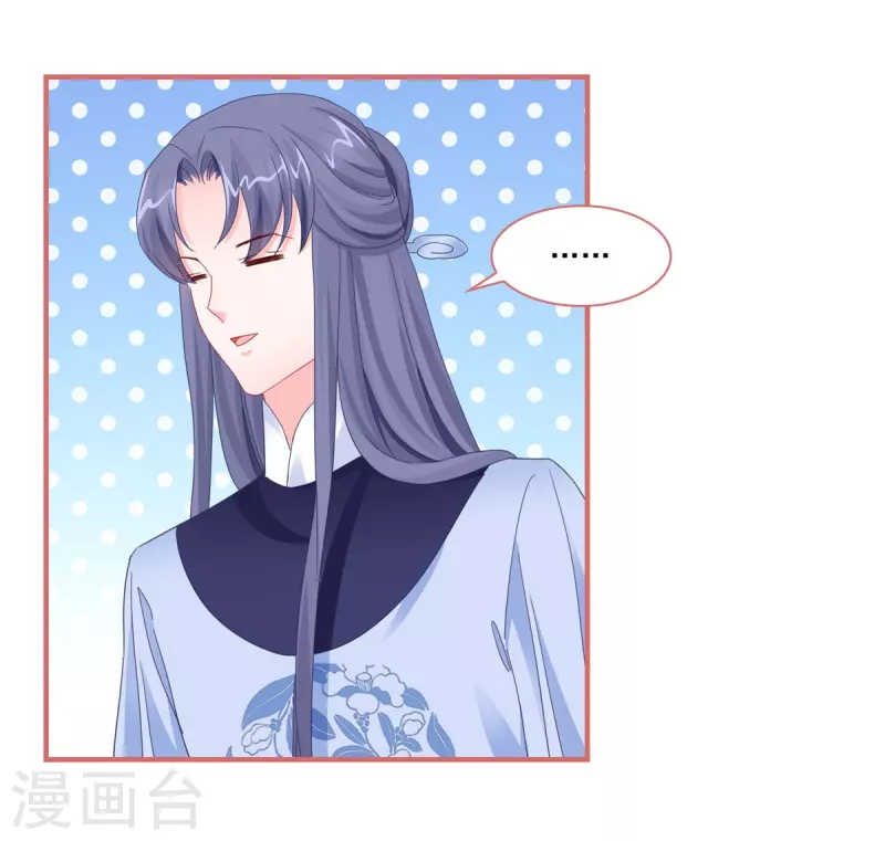 第114话 第16页
