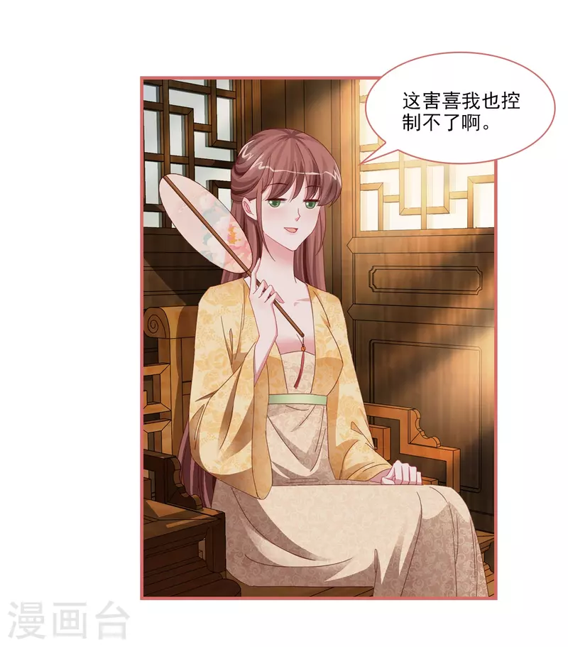 第114话 第17页