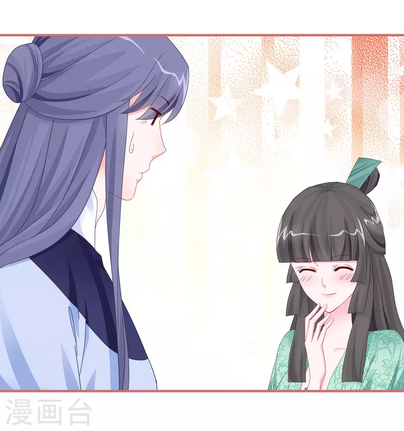 第114话 第18页