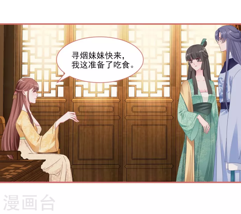 第114话 第19页