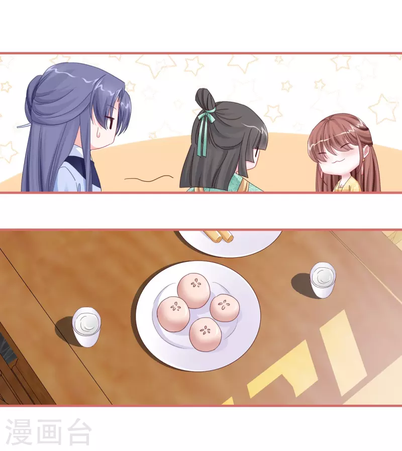 第114话 第20页