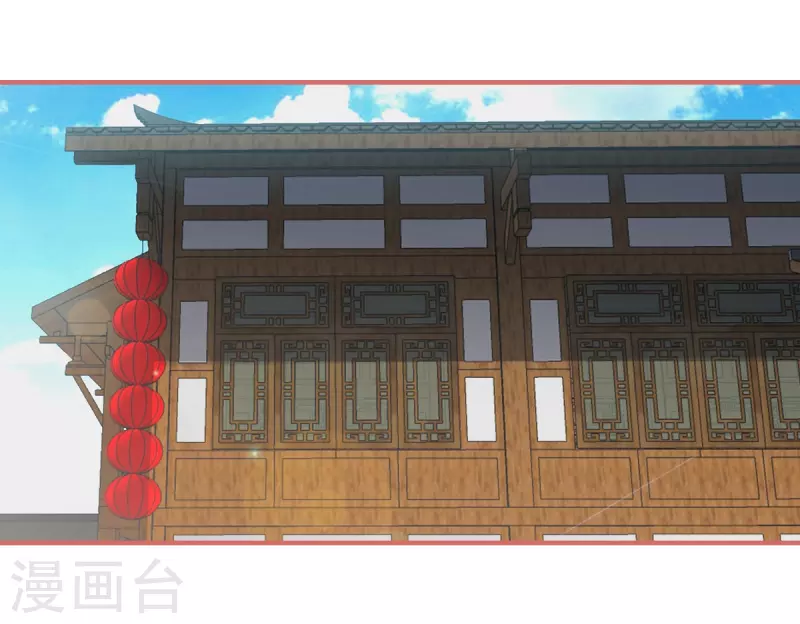 第113话 第4页