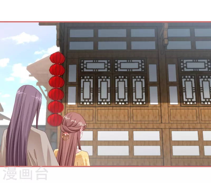第113话 第5页