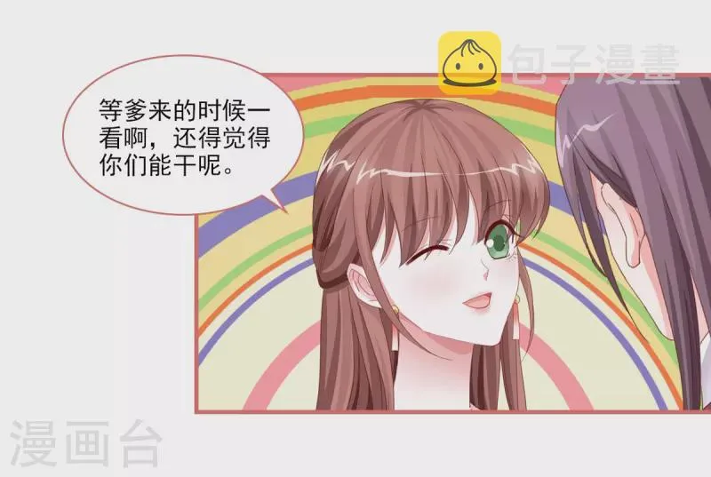 第113话 第10页