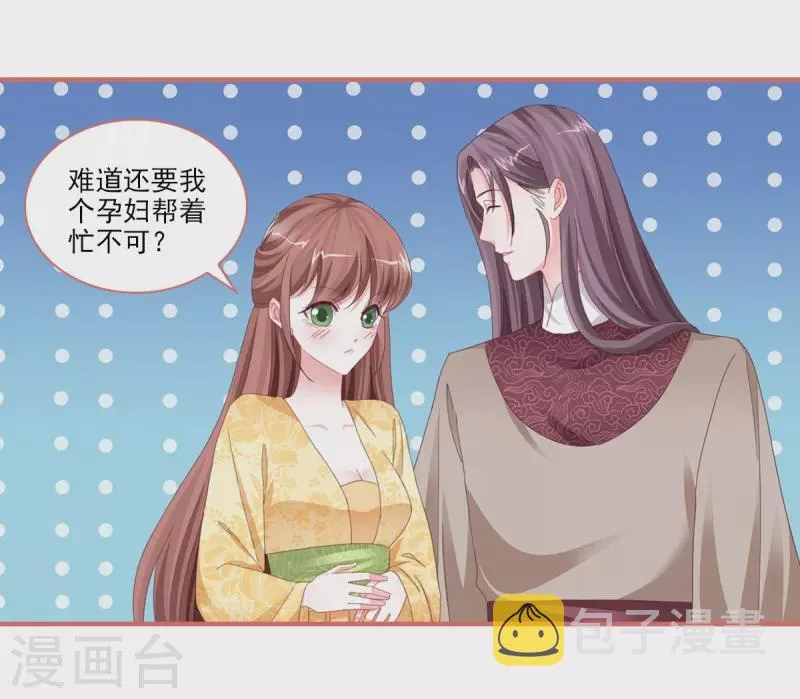 第113话 第12页
