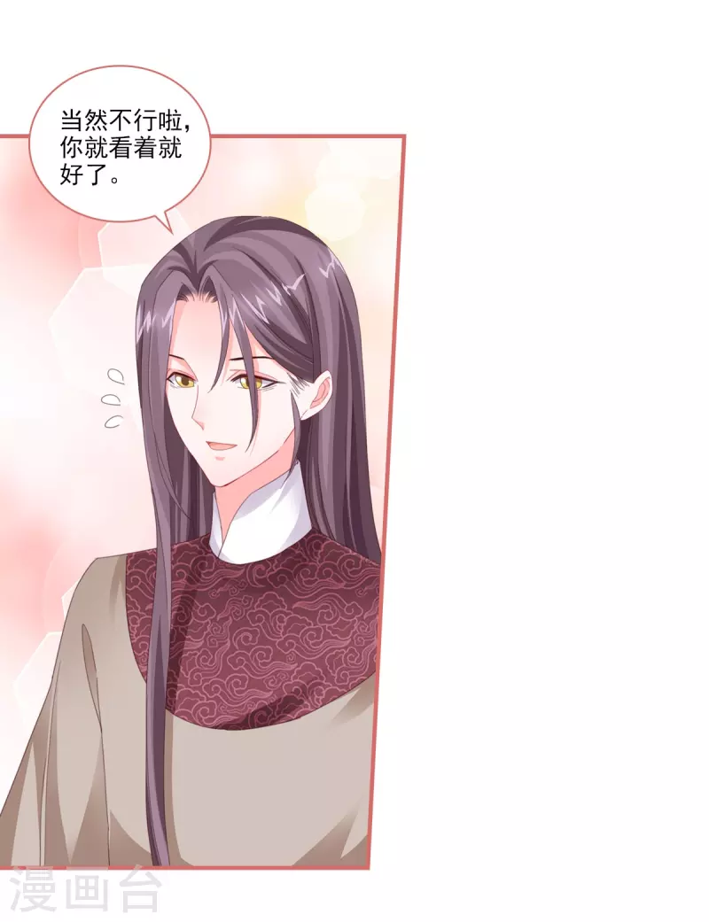 第113话 第13页