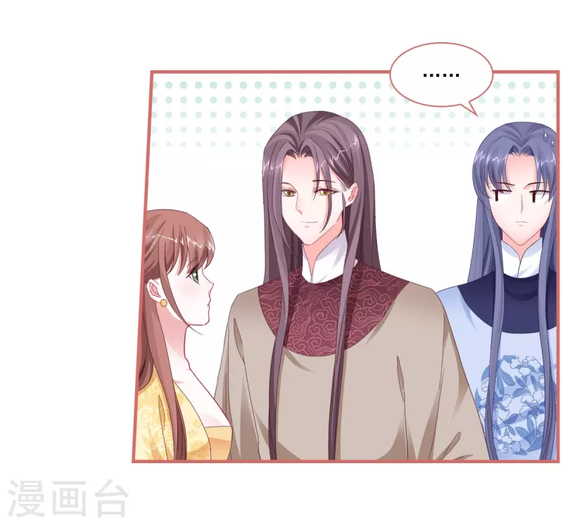第113话 第14页