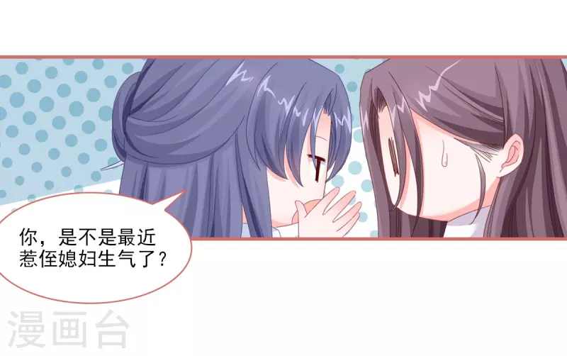 第113话 第16页