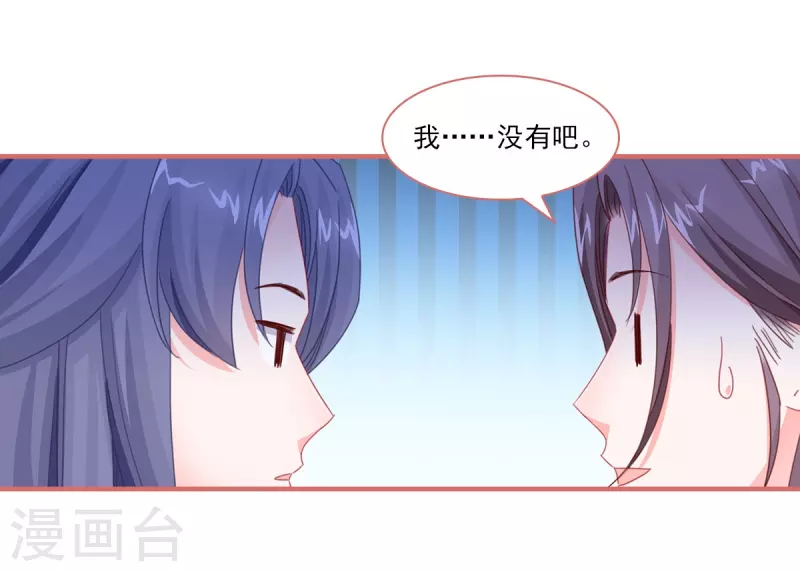 第113话 第17页