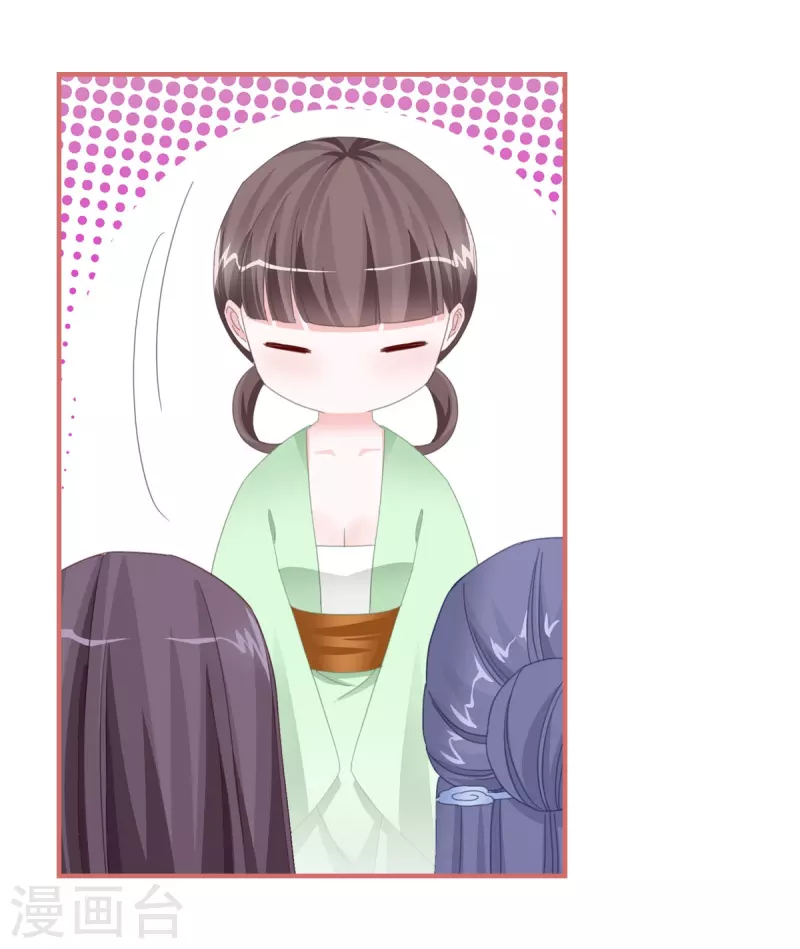 第113话 第21页