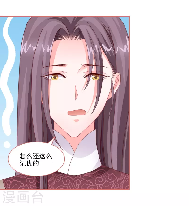 第113话 第24页