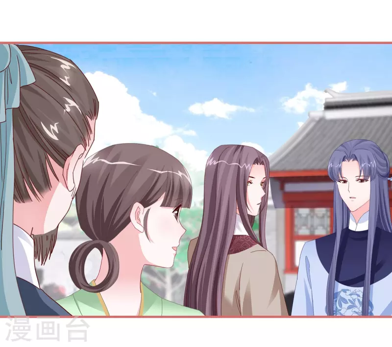 第112话 第8页