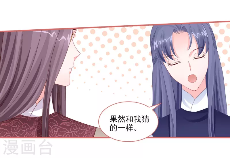 第112话 第11页