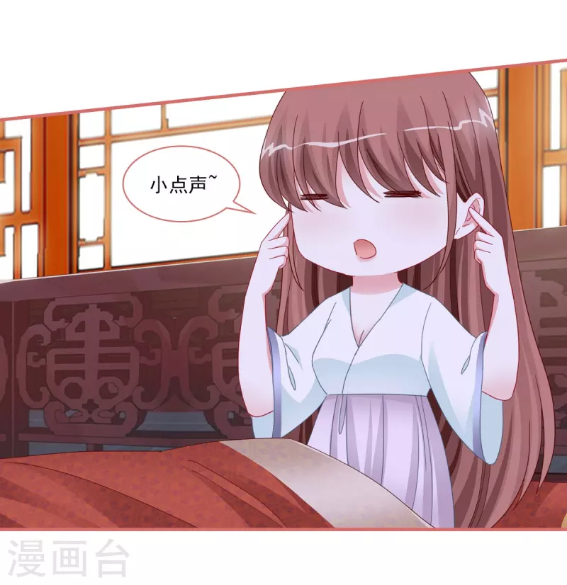 第112话 第15页
