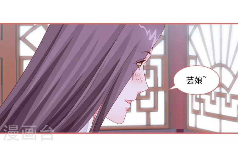 第112话 第16页