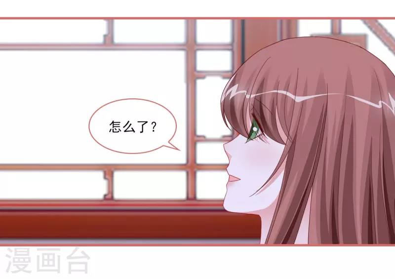 第112话 第17页