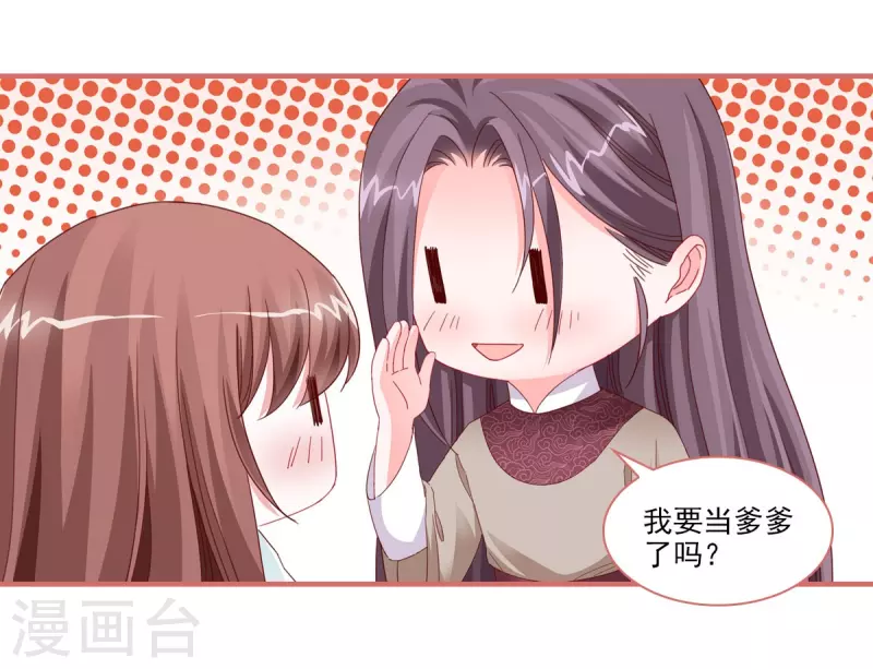 第112话 第18页