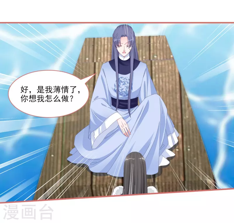 第111话 第4页