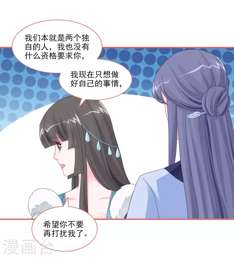 第111话 第5页