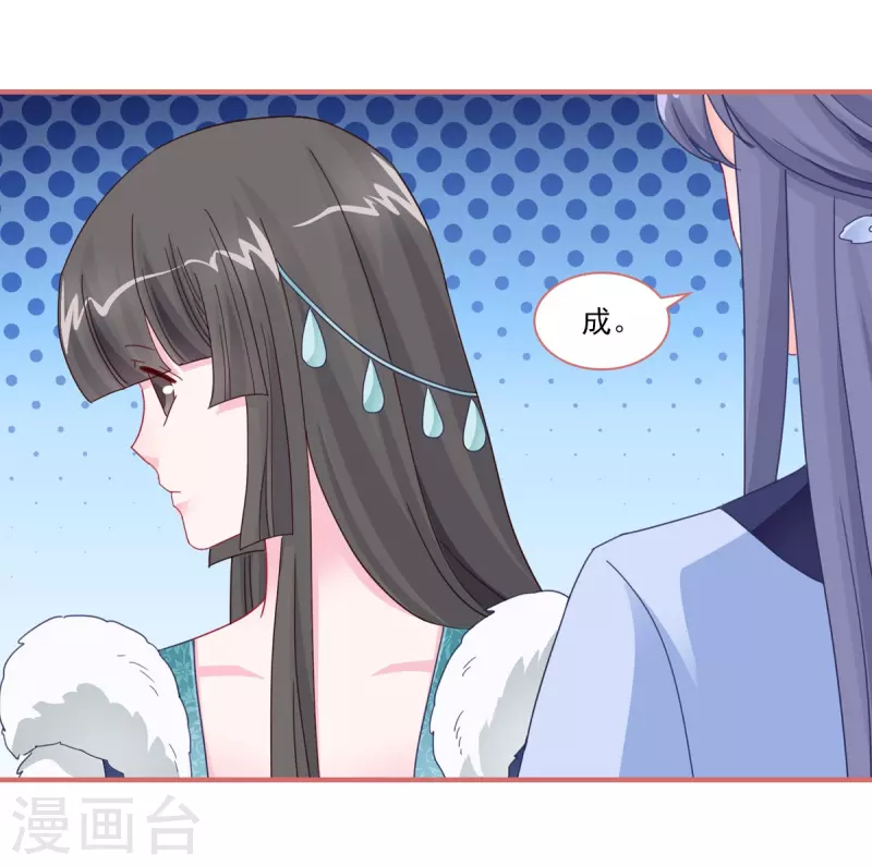 第111话 第7页
