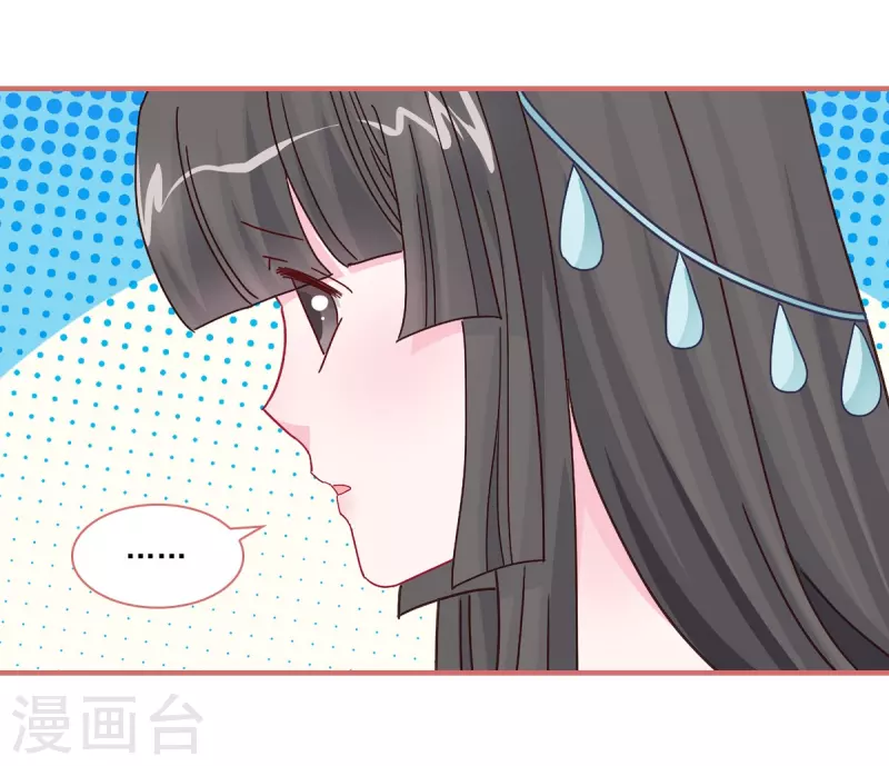 第111话 第8页
