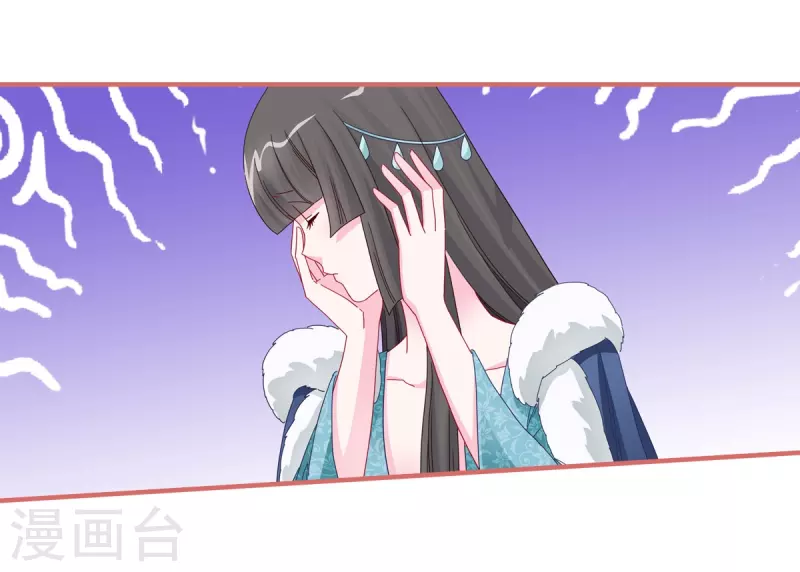 第111话 第9页