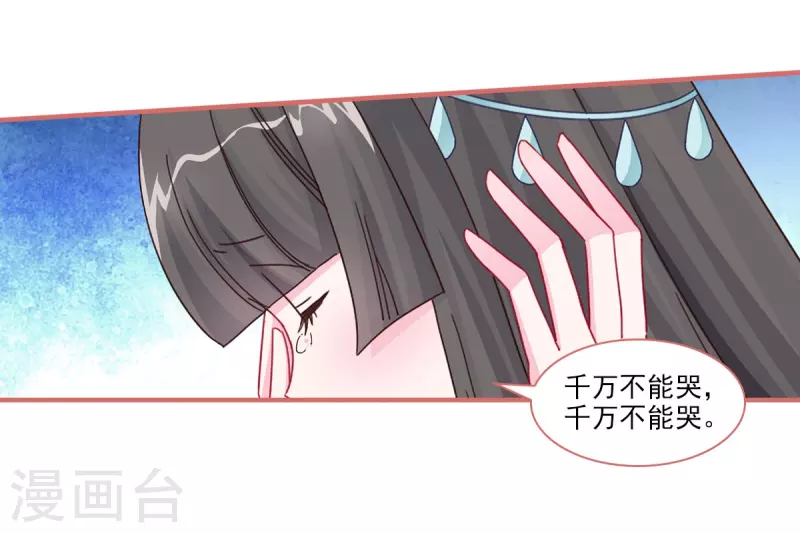 第111话 第10页