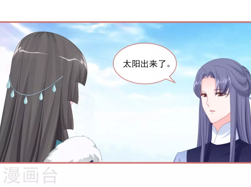 第111话 第13页