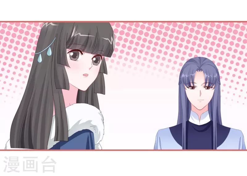 第111话 第15页