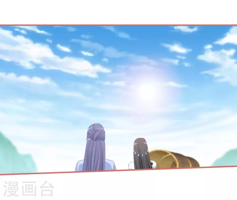 第111话 第16页