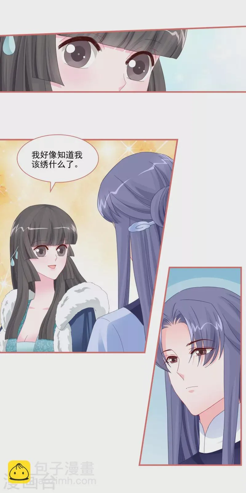 第111话 第17页