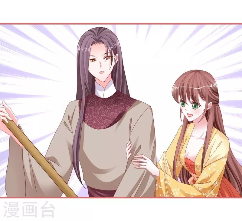 第110话 第6页