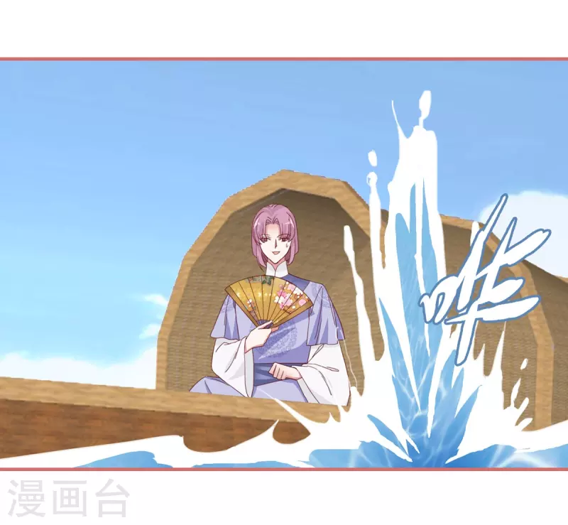 第110话 第10页