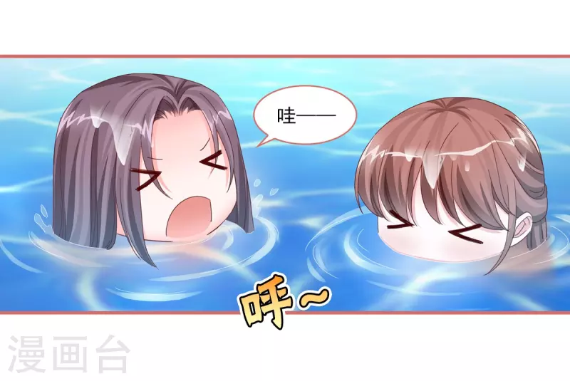 第110话 第12页