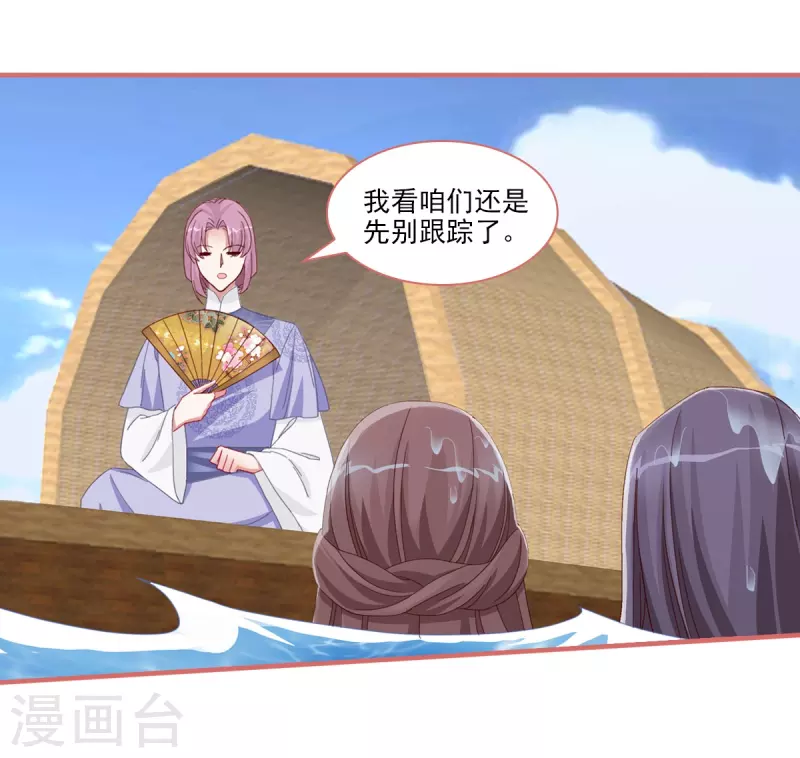 第110话 第13页